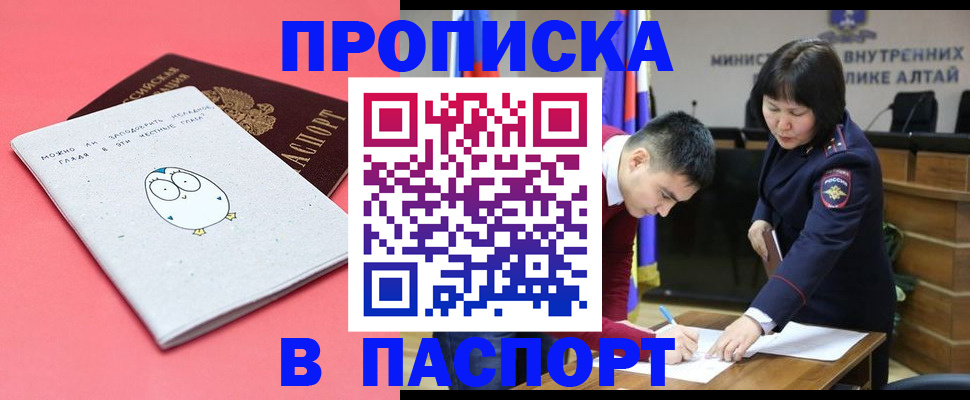 где прописаться в Лангепасе