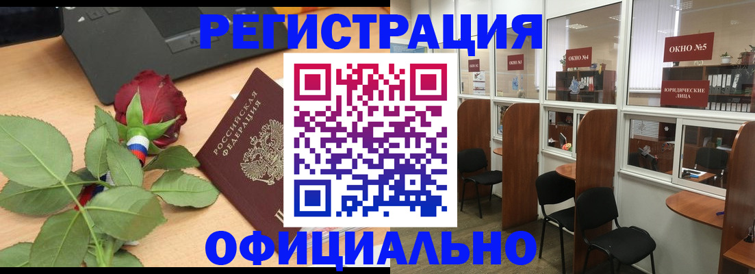 регистрация для школы в Лангепасе