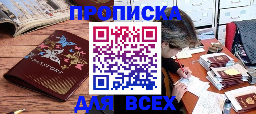 регистрация в Лангепасе